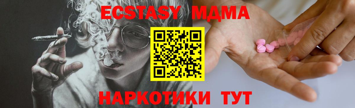 дарк нет состав  Экстази ешки  Вход с VPN  наркошоп  ЭКСТАЗИ 250 мг  Дзержинский 