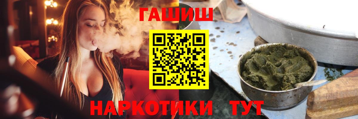 Бутират Дзержинский