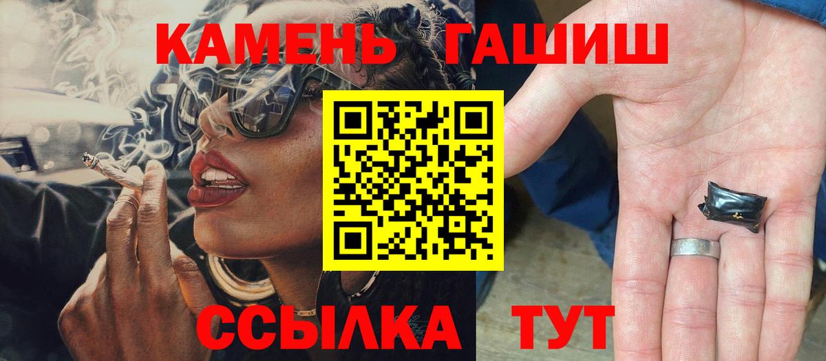 ГАШ AMNESIA HAZE  Вход с VPN  Дзержинский 