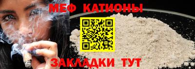 соль ск Балашиха