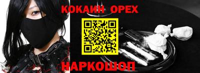 винт Балаково