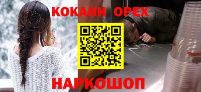 винт Балаково