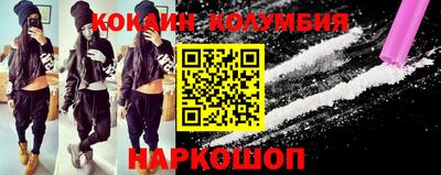 винт Балаково