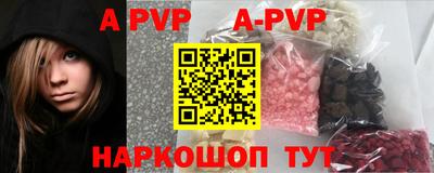винт Балаково