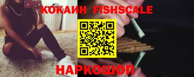 соль ск Балашиха