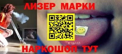 винт Балаково