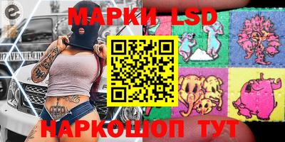 гашишное масло Волжский