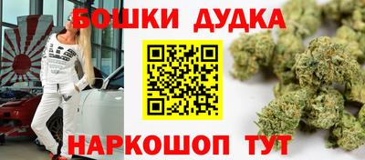 соль ск Балашиха