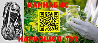 соль ск Балашиха