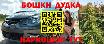 соль ск Балашиха