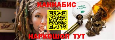 соль ск Балашиха