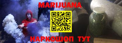 соль ск Балашиха