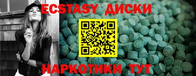 винт Балаково