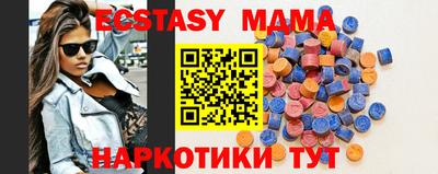 соль ск Балашиха
