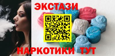 винт Балаково