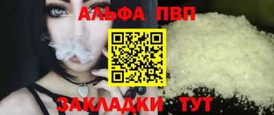 соль ск Балашиха