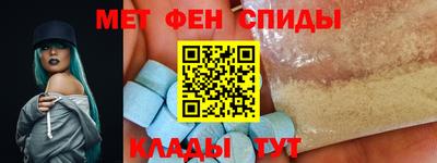 винт Балаково