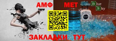 винт Балаково