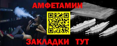 винт Балаково