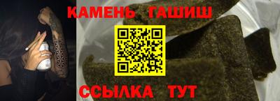 соль ск Балашиха