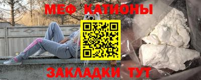 винт Балаково
