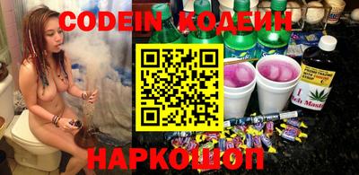 винт Балаково