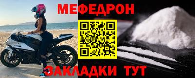 соль ск Балашиха
