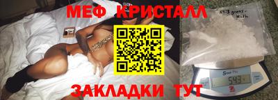 соль ск Балашиха