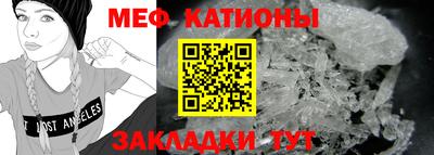 винт Балаково