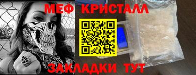 винт Балаково