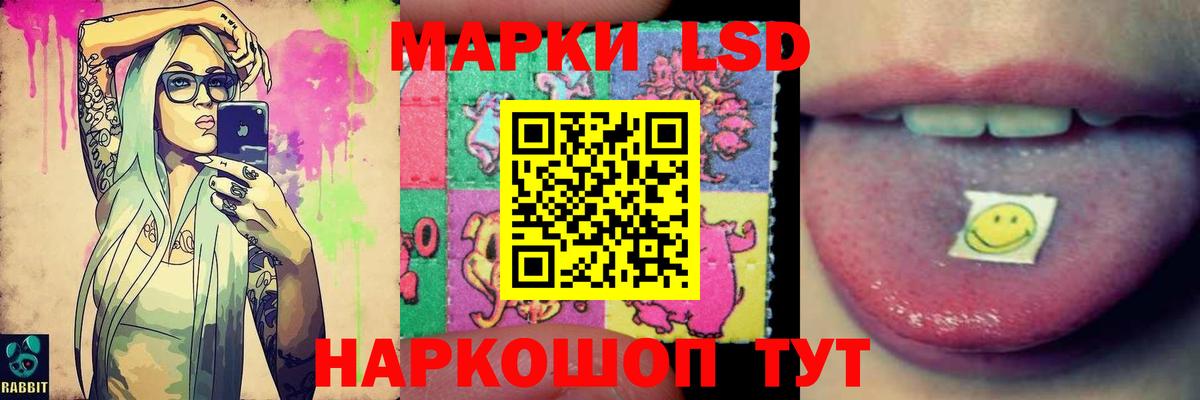 LSD-25 экстази ecstasy  Вход с VPN  Дзержинский  LSD-25 экстази  LSD-25 экстази ecstasy 