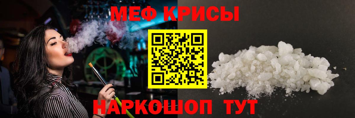 Дзержинский  МЕТАМФЕТАМИН  МАРИХУАНА  Вход с VPN  Меф МЯУ МЯУ   ГАШ  Вейп ТГК  Cocaine  Cocaine 