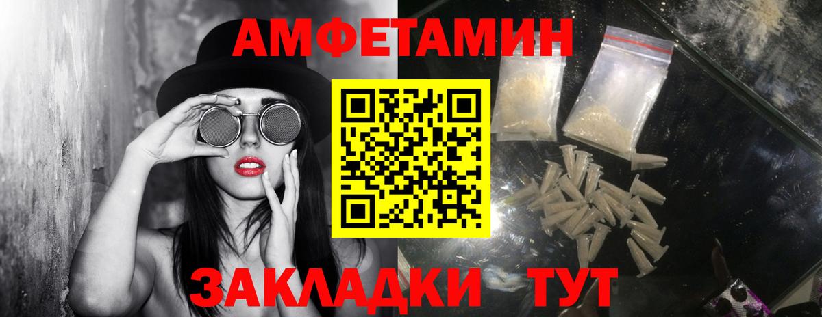 Дзержинский  Первитин мет  Вход с VPN 
