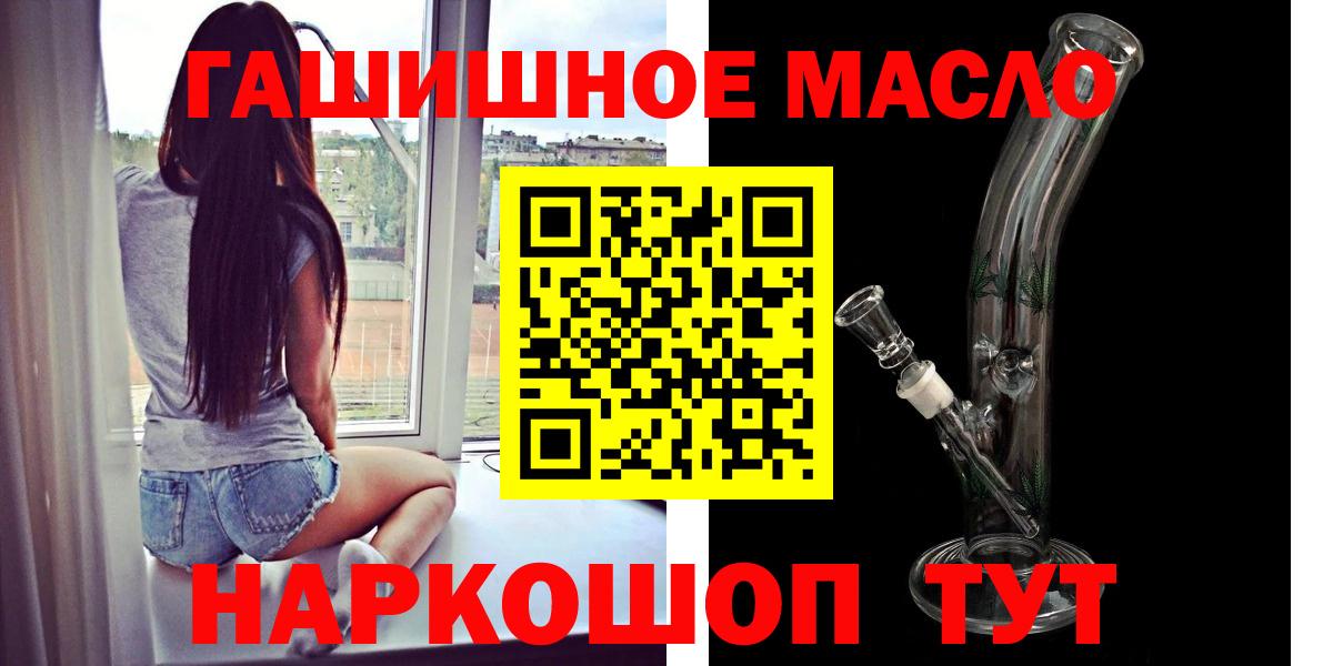 ТГК вейп с тгк  Вход с VPN  hydra онион  Дзержинский  ТГК вейп с тгк 