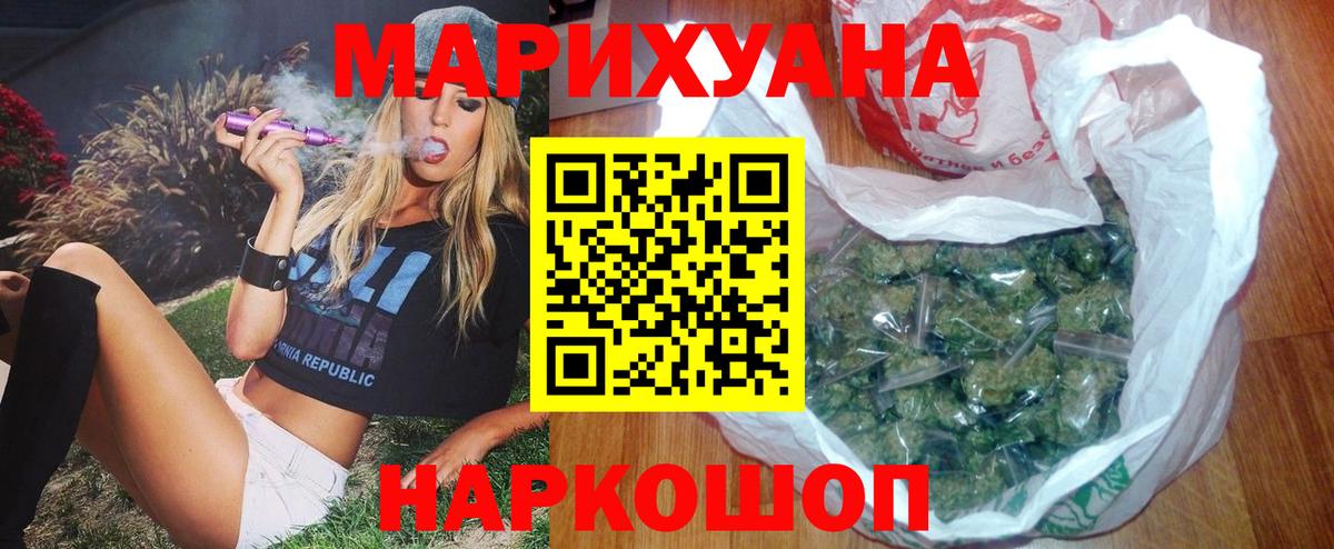 Дзержинский  Каннабис сатива  Вход с VPN  Конопля индика 