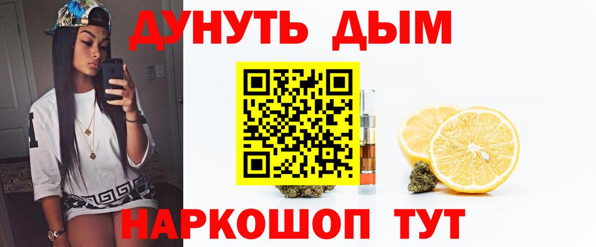Бошки Шишки Ganja Дзержинский